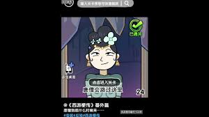 抖个腿子白骨精变装全流程解析：手把手教你解锁奇幻变装冒险