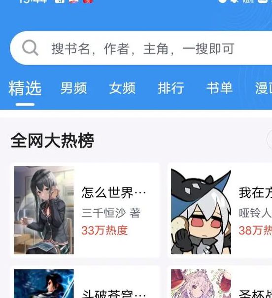 伏天氏最新章节笔趣阁免费阅读指南:最新剧情解析与正版平台推荐 伏天氏最新章节笔趣阁免费阅读指南:最新剧情解析与正版平台推荐