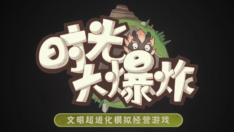 时光大爆炸商店兑换攻略：资深玩家必备的资源分配优先级解析