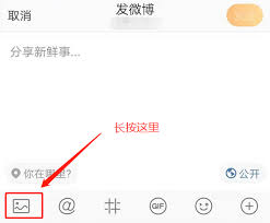 iPhone微博九宫格图片制作全攻略：零基础学会专业级排版技巧
