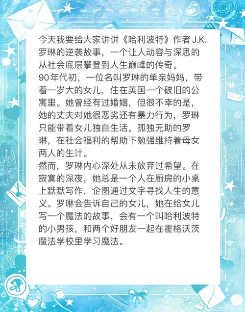 阿宾故事背后的人生启示:从困境到逆袭的长尾关键词解析 阿宾故事背后的人生启示:从困境到逆袭的长尾关键词解析