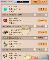 想不想修真道童全方位攻略：高效获取与快速培养技巧解析