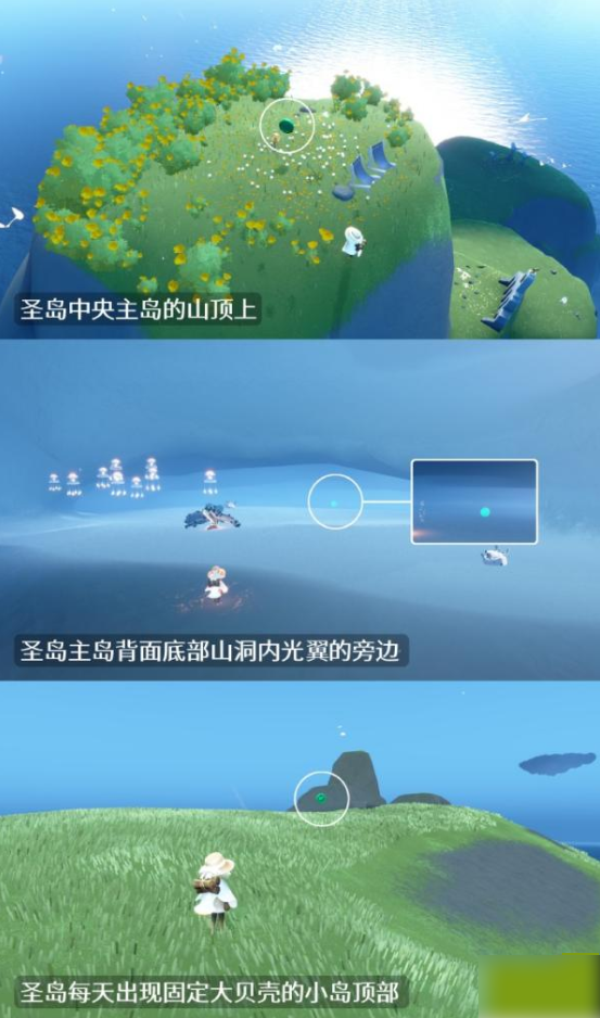 光遇寻宝节15个固定代币高效收集攻略：云野/雨林/霞谷全地图分布详解