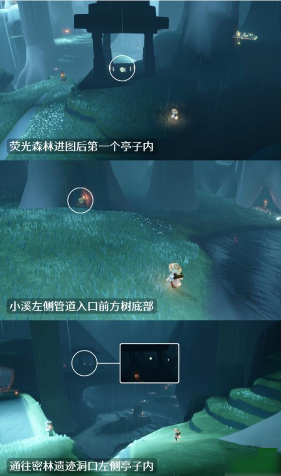 光遇寻宝节15个固定代币高效收集攻略：云野/雨林/霞谷全地图分布详解