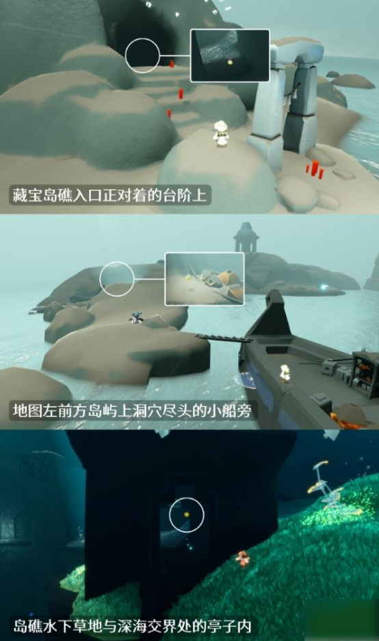 光遇寻宝节15个固定代币高效收集攻略：云野/雨林/霞谷全地图分布详解