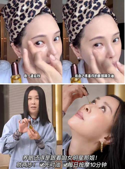美艳禁区：揭秘明星御用护肤禁区与日常保养误区