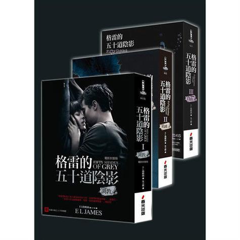 五十度灰完整版小说在线阅读资源推荐与深度解析指南 五十度灰完整版小说在线阅读资源推荐与深度解析指南