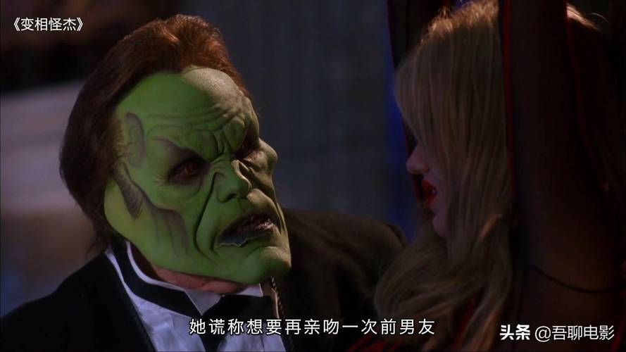 变相怪杰国语版经典解析:周星驰配音背后的幕后故事与喜剧魅力 变相怪杰国语版经典解析:周星驰配音背后的幕后故事与喜剧魅力