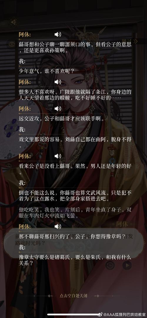 帝王红颜劫：历史探秘中那些权谋与爱情的纠葛真相