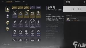 燕云十六声沧海龙吟赛季：必看保留机制与战力速升指南