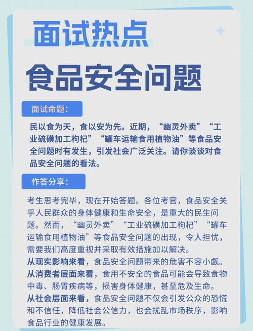 八仙饭店卫生事件深度调查：餐饮业食品安全管理漏洞全解析