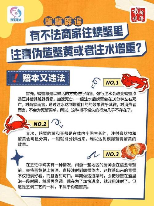 八仙饭店卫生事件深度调查：餐饮业食品安全管理漏洞全解析