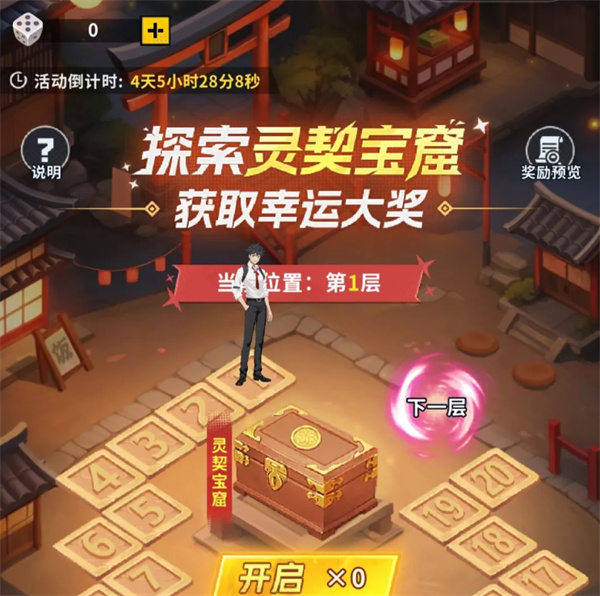 幽游白书宿命觉醒零氪党必看：水晶高效分配攻略与资源规划指南