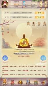 想不想修真职业选择全攻略：深度解析修魔与修仙的核心差异及实战策略