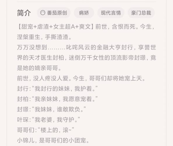 重生逆袭大小姐画风不对免费阅读全本推荐:反套路言情书单盘点 重生逆袭大小姐画风不对免费阅读全本推荐:反套路言情书单盘点
