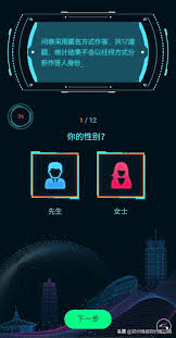 测测App用户信息会被泄露吗？深度解析隐私保护措施与潜在风险