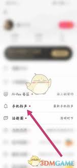 华为手机来电铃声自定义全攻略：3分钟掌握本地音乐+在线资源设置技巧