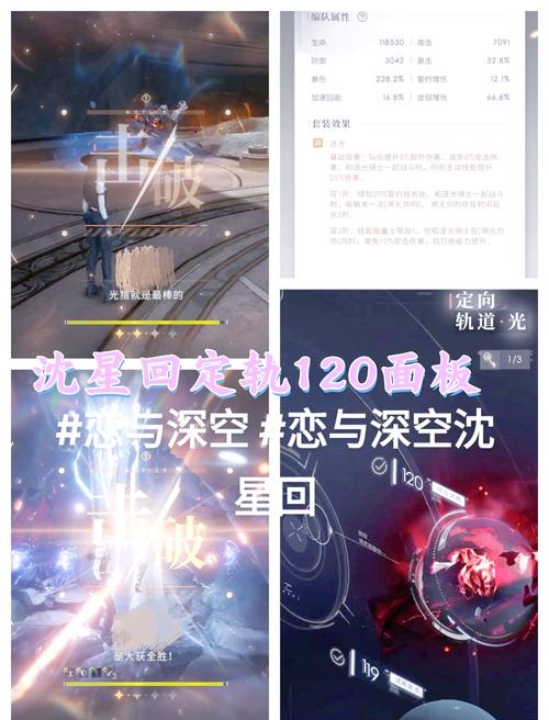 英雄救美无敌版：经典剧情解析与高效通关实战攻略
