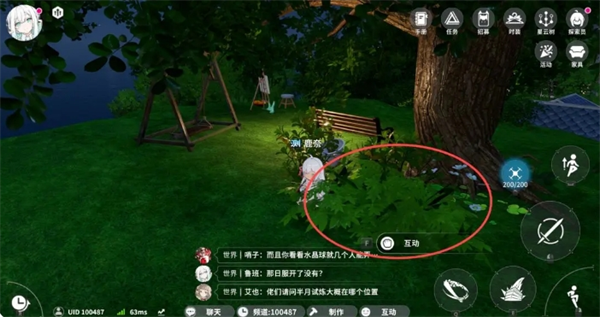 罗塔花园广场资源分布全攻略:精准定位石块木材虫类花卉采集点 罗塔花园广场资源分布全攻略:精准定位石块木材虫类花卉采集点