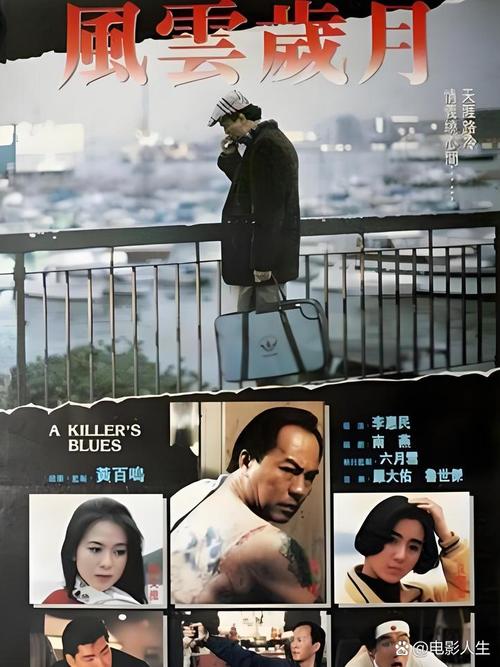 黑道风云剧情解析：一世黑道背后的江湖规则与人性挣扎深度剖析