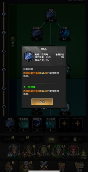 重生之最强输出职业加点全面解析：技能优先级与实战技巧详解