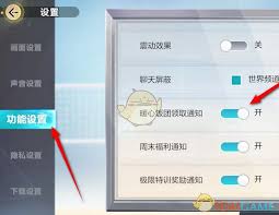 排球少年新的征程社团高效管理指南：5大实用技巧打造活力团队