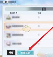 排球少年新的征程社团高效管理指南：5大实用技巧打造活力团队