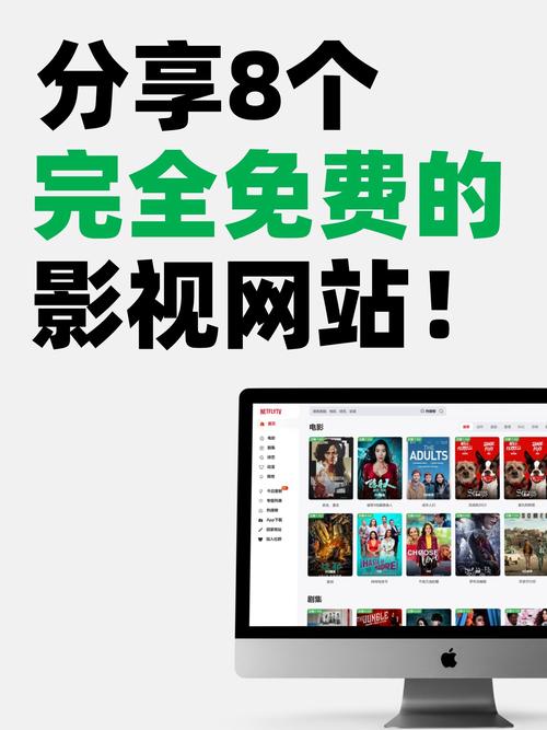 119ADC影库高清资源库：免费影视合集下载与观影指南