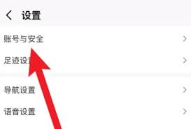 2025高德地图商家电话修改全流程解析：5分钟快速更新店铺联系方式