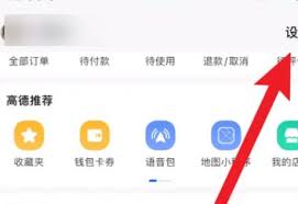 2025高德地图商家电话修改全流程解析：5分钟快速更新店铺联系方式