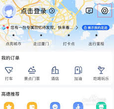 2025高德地图商家电话修改全流程解析：5分钟快速更新店铺联系方式
