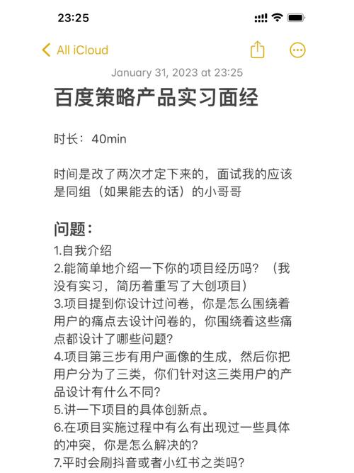 龚月飞SEO实战经验解析:企业百度排名提升策略与典型案例分析 龚月飞SEO实战经验解析:企业百度排名提升策略与典型案例分析