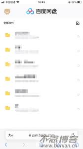百度网页版登录入口在哪？全方位安全访问指南与实用技巧解析