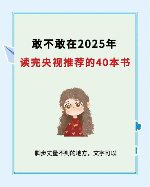 御宅屋(御书屋)2025精选书单：免费在线阅读平台资源深度解析与正版小说推荐