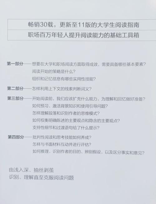 黑白配txt小说资源推荐:高效获取经典作品与提升阅读体验技巧 黑白配txt小说资源推荐:高效获取经典作品与提升阅读体验技巧