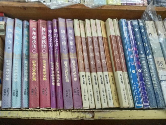 卧龙生武侠小说深度解析：经典作品创作特色与必读书单推荐指南