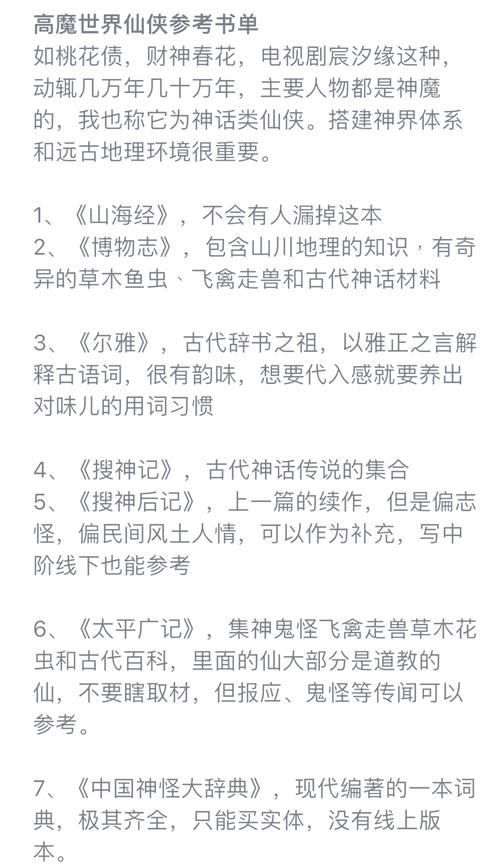 卧龙生武侠小说深度解析：经典作品创作特色与必读书单推荐指南