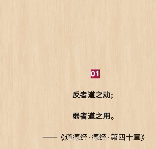老子形象误读解析:从小白脸争议看道德经的处世智慧与历史真相 老子形象误读解析:从小白脸争议看道德经的处世智慧与历史真相