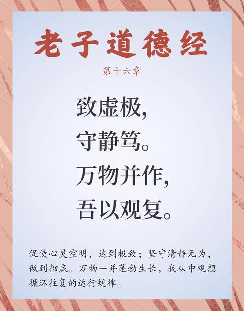 老子形象误读解析:从小白脸争议看道德经的处世智慧与历史真相 老子形象误读解析:从小白脸争议看道德经的处世智慧与历史真相