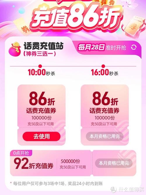 乐峰团购优惠攻略：如何轻松获取隐藏折扣与省钱技巧