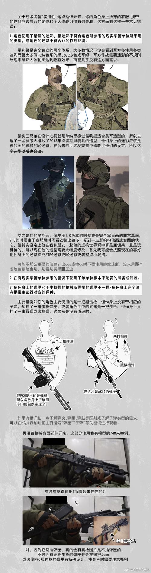 自古枪兵幸运e的深层解析：从ACG梗文化到角色设计逻辑