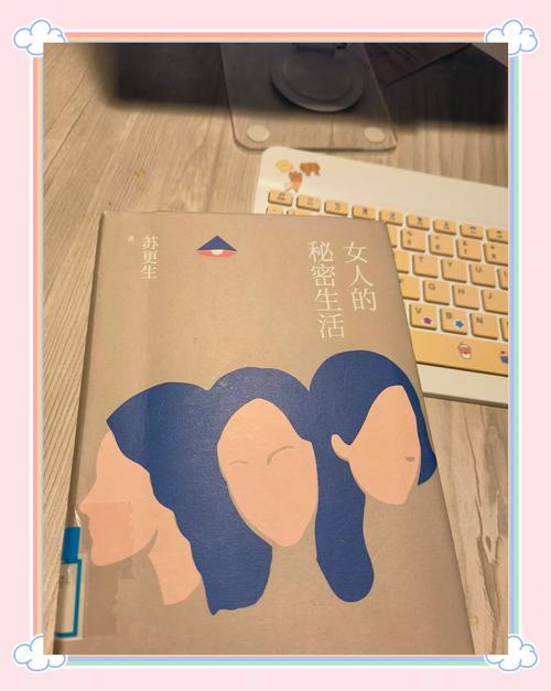 熟女小说必读经典推荐：都市女性情感与成长深度解析书单