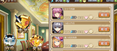 姬魔恋战纪战姬好感度全方位提升指南：解锁隐藏剧情与技能加成技巧