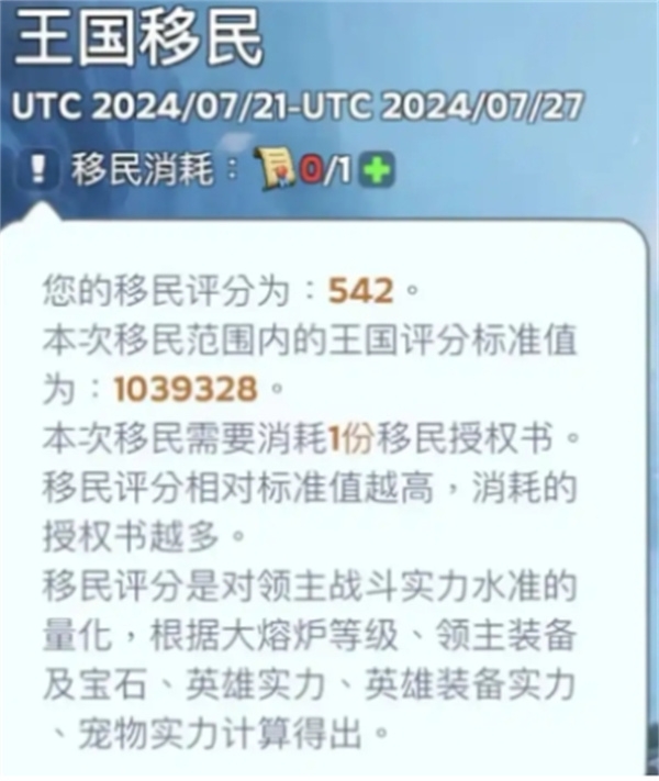 无尽冬日区服选择全攻略：2025最新避坑指南与高性价比服务器推荐