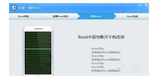 安卓手机Root权限全攻略：解锁隐藏功能与安全操作指南