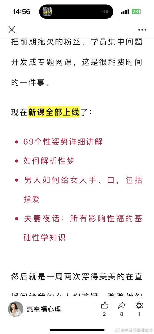 欲女心经解读：揭秘现代女性恋爱长尾技巧与情感经营秘诀