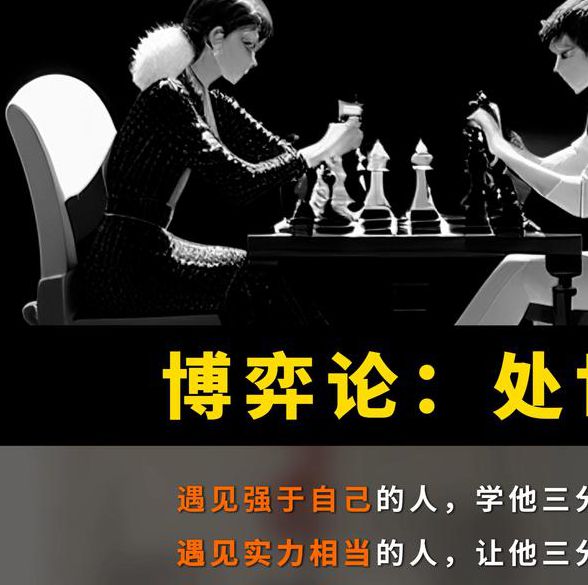 网络小说中权力博弈的隐喻解读:从锁链调教看角色塑造与情节设计 网络小说中权力博弈的隐喻解读:从锁链调教看角色塑造与情节设计