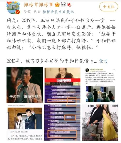大吴哥娱乐八卦聚焦:明星秘闻、剧组内幕与行业趋势深度解析 大吴哥娱乐八卦聚焦:明星秘闻、剧组内幕与行业趋势深度解析
