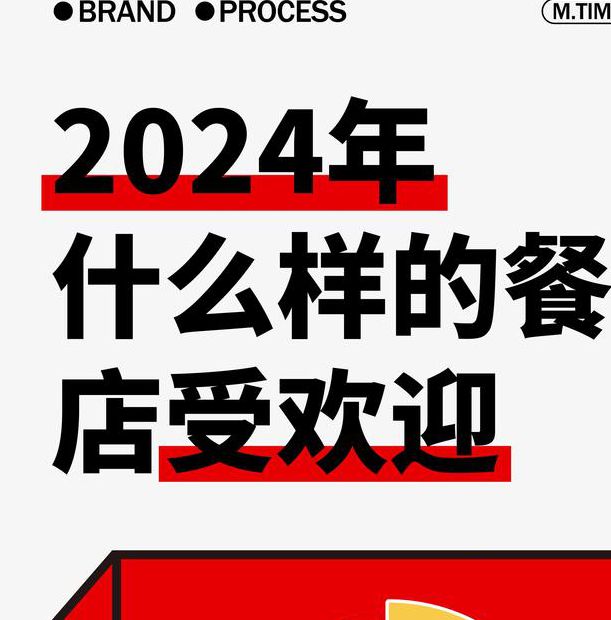 逆流2004:从餐饮业突围看小成本创业启示与行业生存法则 逆流2004:从餐饮业突围看小成本创业启示与行业生存法则