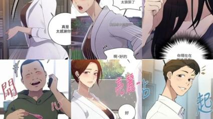秘密教学漫画全集免费在线观看指南：高清无广告资源+剧情深度解析